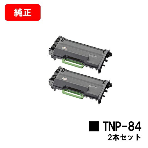 コニカミノルタ トナーカートリッジ TNP-84お買い得２本書き割り【完全無欠品】【2～3取り引き日内さし出し】【貨物輸送無料】【bizhub 4020i/bizhub 4000i】【SALE】