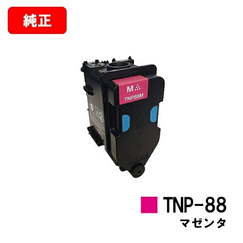 コニカミノルタ トナーカートリッジ Tnp m マゼンタ 純正品 2 3営業日内出荷 送料無料 Bizhub C33i ポイント10倍 Sale Collabforge Com