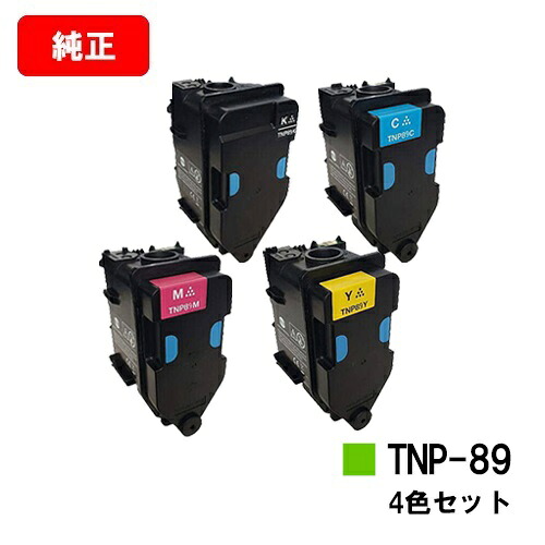 コニカミノルタ トナーカートリッジ TNP-89お買い得４色仕掛ける【完全無欠品】【2～3取り引き日内積みだし】【貨物輸送無料】【bizhub C4000i】【尖んがり10倍】【SALE】