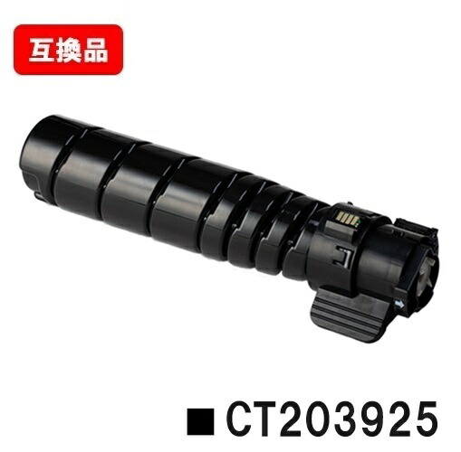 富士フイルムBI(旧ゼロックス)対応ApeosPrint 3960S/ApeosPrint 4560S用トナーカートリッジ CT203925【互換品】【即日出荷】【送料無料】【ポイント10倍】【SALE】