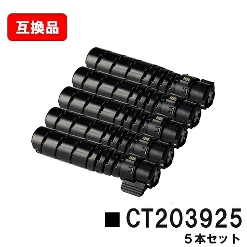 富士フイルムBI(旧ゼロックス)相応うApeosPrint 3960S/ApeosPrint 4560S用トナーカートリッジ CT203925お買い得５本仕掛ける【取り替えっこ品】【即日積みだし】【貨物輸送無料】【尖んがり10倍】【SALE】