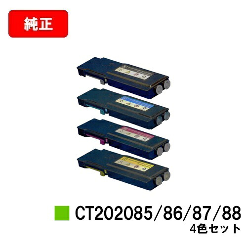 富士フイルムBI(旧ゼロックス)DocuPrint CP400d/DocuPrint CP400ps用トナーカートリッジ CT202085/86/87/88お買い得４色仕掛ける【完全無欠品】【翌取り引き日積みだし】【貨物輸送無料】【SALE】