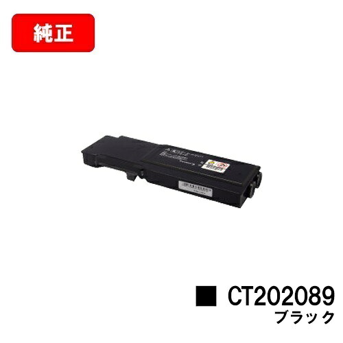 富士フイルムBI(旧ゼロックス) DocuPrint CP400d/DocuPrint CP400ps用 トナーカートリッジ CT202089 ブラック 【純正品】【翌営業日出荷】【送料無料】 【ポイント10倍】【SALE】