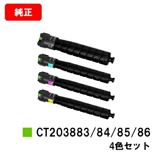 楽天市場】富士フイルムBI(旧ゼロックス) ApeosPrint C5570