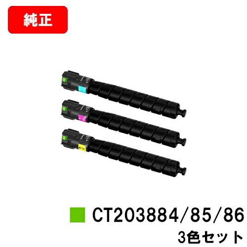 楽天市場】富士フイルムBI(旧ゼロックス) ApeosPrint C5570