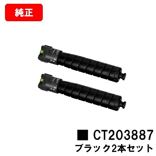 楽天市場】富士フイルムBI(旧ゼロックス) ApeosPrint C5570/ApeosPrint