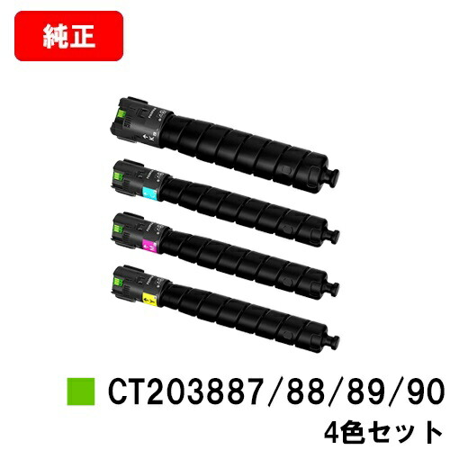 楽天市場】富士フイルムBI(旧ゼロックス) ApeosPrint C5570/ApeosPrint