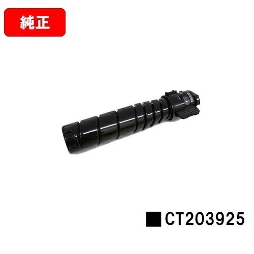 富士フイルムBI(旧ゼロックス)ApeosPrint 3960S/4560S用トナーカートリッジ CT203925【完全無欠品】【翌手懸ける日積み出し】【貨物輸送無料】【SALE】 トナー-PCサプライ・消耗品-プリンター・FAX用インク