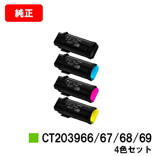 楽天市場】富士フイルムBI(旧ゼロックス) ApeosPrint C5570