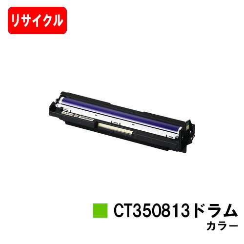 楽天市場】ゼロックス DocuPrint C3350/C2450/C3450d用ドラム