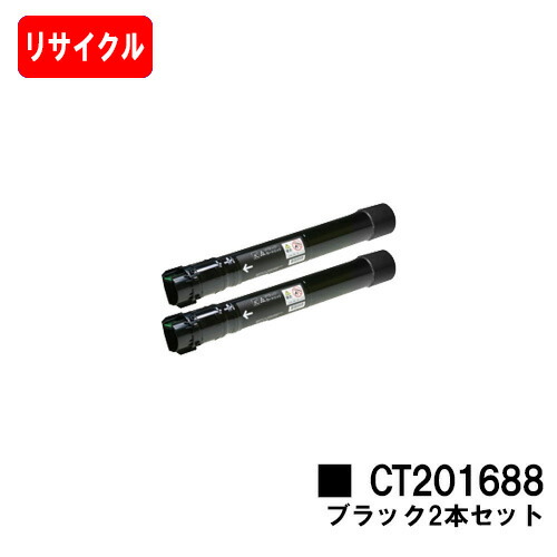 楽天市場】ゼロックス DocuPrint C4000d用トナーカートリッジ CT202054