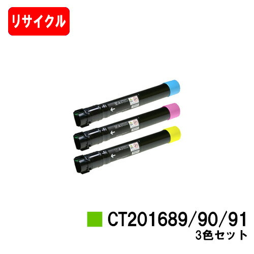 純正 Docu Print C5000d イエロー トナーカートリッジ 純正 ゼロックス Docu Print C5000d イエロー トナー
