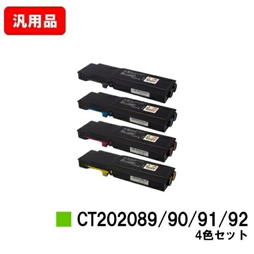 売れ筋新商品 DocuPrint 安心保証 送料無料 純正品 2本セット ブラック CT202089 トナーカートリッジ 富士フイルムBI(旧ゼロックス) CP400d/CP400ps用 トナーカートリッジ 楽天市場】富士フイルムBI(旧ゼロックス)DocuPrint CP400d/DocuPrint