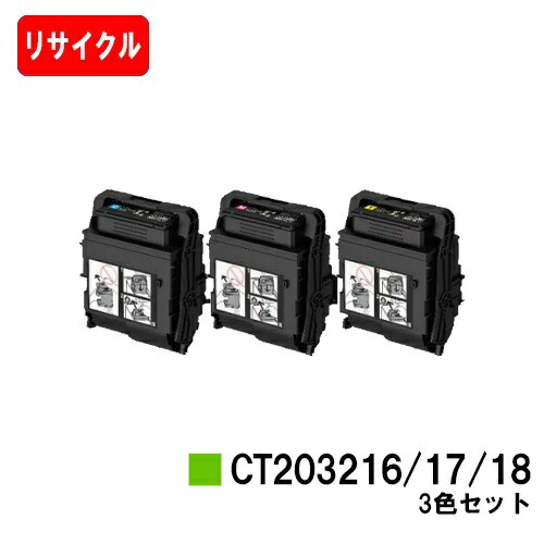 楽天市場】富士フイルムBI(旧ゼロックス)トナーカートリッジ CT203887