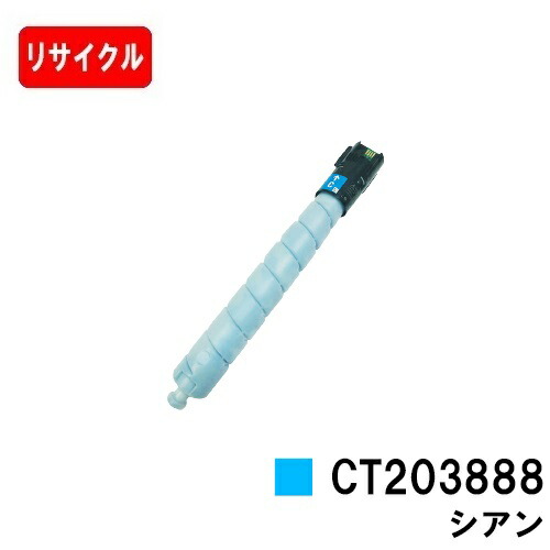 楽天市場】富士フイルムBI(旧ゼロックス) ApeosPrint C5570