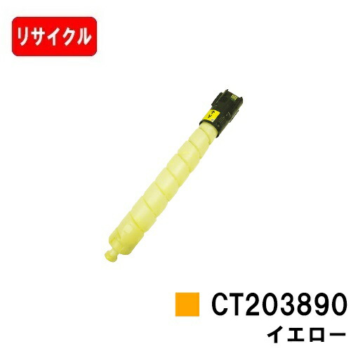 楽天市場】富士フイルムBI(旧ゼロックス) ApeosPrint C5570/ApeosPrint