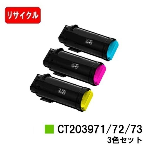 楽天市場】富士フイルムBI(旧ゼロックス) ApeosPrint C5570/ApeosPrint