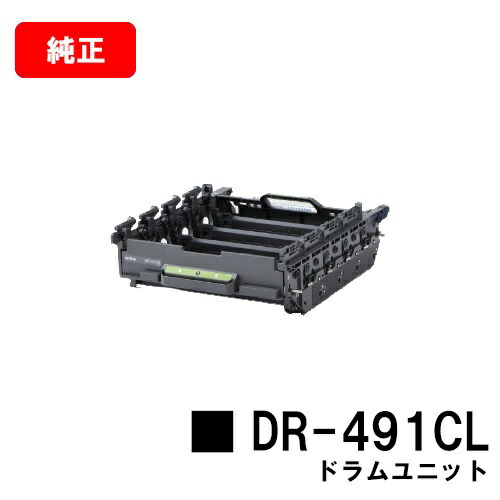 Brother DR-491CL ドラムユニット Amazon.co.jp: ブラザー ドラムユニット DR-491CL : パソコン