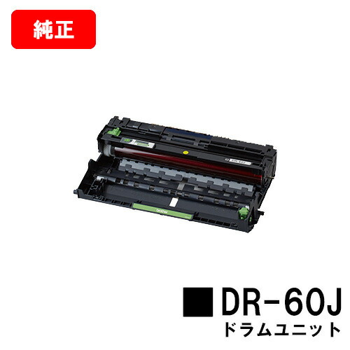 brother ブラザー DR-391CL ドラムユニット新品 ブラザー工業 BROTHER 純正品 DR-391CL / DR391CL
