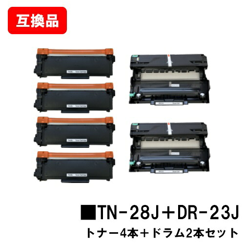 ブラザー対応 トナーカートリッジ TN-28J ×４本＋ドラムユニット DR-23J ×２本 【互換品】【即日出荷】【送料無料】 【HL-L2365DW/HL-L2360DN/HL-L2320D HL-L2300/MFC-L2740DW/MFC-L2720DN DCP-L2540DW/DCP-L2520D/FAX-L2700DN】【SALE】