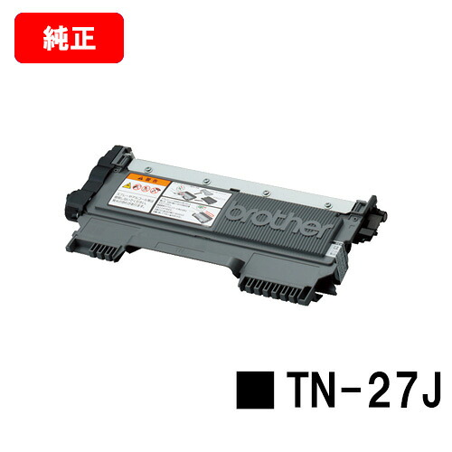 茶飲み友だち トナーカートリッジ TN-27J【完全無欠品】【翌取り引き日さし出し】【貨物輸送無料】【MFC-7460DN/DCP-7065DN/DCP-7060D/FAX-7860DW/FAX-2840/HL-2240D/HL-2270DW】【SALE】