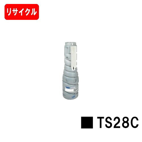 ムラテック V-2800用トナーカートリッジ TS28C【リサイクルトナー】【即日さし出し】【貨物輸送無料】※ご申しつける前に店卸し資産の突きとめるをお願いします