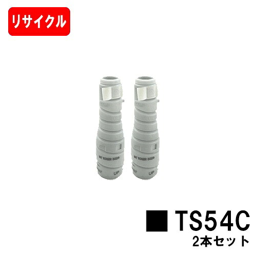 ムラテック V-2300用 トナーカートリッジ TS54C(TS23C) お買い得２本セット 【リサイクルトナー】【即日出荷】【送料無料】 ※ご注文前に在庫の確認をお願いします