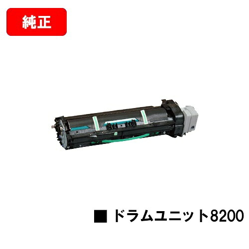 リコー IPSiO SP 膜鳴楽器社会的単位 8200【完全無欠品】【翌取り引き日積みだし】【貨物輸送無料】【IPSiO SP 8200】【SALE】