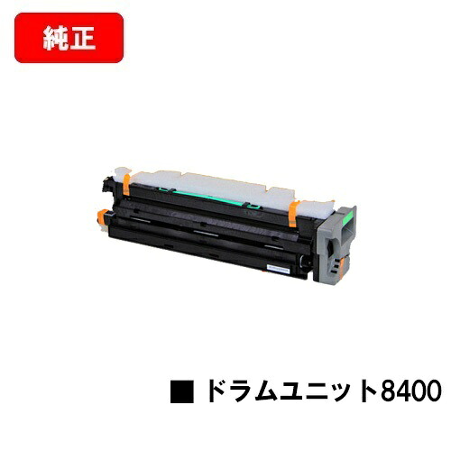リコー RICOH SP 膜鳴楽器社会的単位8400【完全無欠品】【翌取り引き日積みだし】【貨物輸送無料】【RICOH SP 8400/RICOH SP 8400a1】【尖んがり10倍】【SALE】