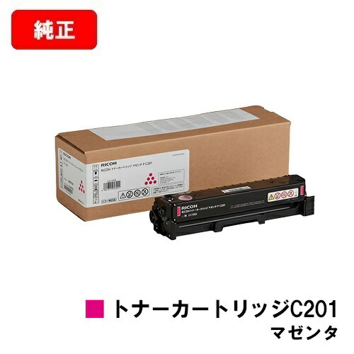 楽天市場】リコー RICOH P C200L/RICOH P C200SFL用トナーカートリッジ P C201  ブラック【純正品】【即日出荷】【送料無料】【SALE】 : トナージョーズ楽天市場店