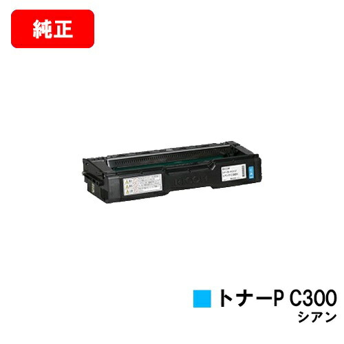 楽天市場】RICOH P 501/P 500/IP 500SF対応 トナーP 500S