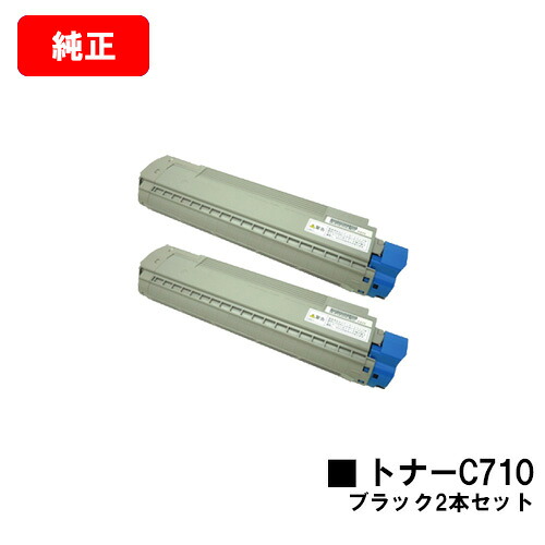 リコー IPSiO SP C710/IPSiO SP C710e/IPSiO SP C711/IPSiO SP C720/IPSiO SP C721用IPSiO SP トナー C710 ブラックお買い得2本セット【純正品】【翌営業日出荷】【送料無料】【SALE】|トナージョーズ店