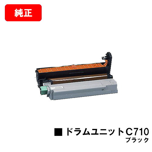 リコー IPSiO SP C710/IPSiO SP C710e/IPSiO SP C711/IPSiO SP C720/IPSiO SP C721用 ドラムユニットＣ710 ブラック 【純正品】【翌営業日出荷】【送料無料】【SALE】 8,712円