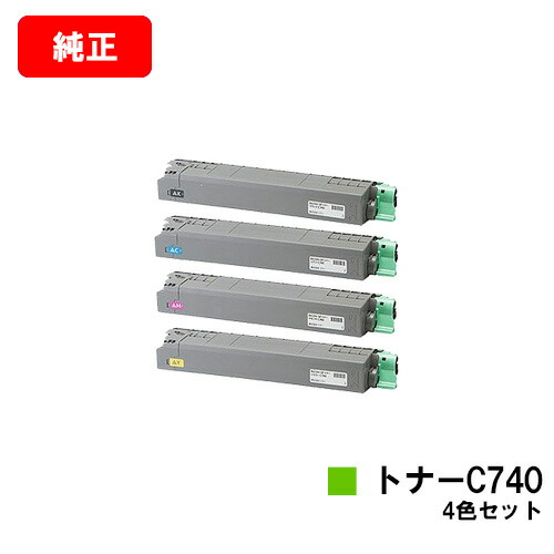 楽天市場】リコー RICOH SP C740/RICOH SP C751/RICOH SP C750用SP