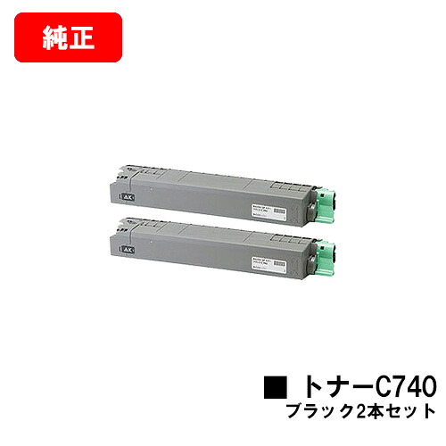 リコー RICOH SP C740/RICOH SP C751/RICOH SP C750用SP トナー C740 ブラックお買い得2本セット【純正品】【翌営業日出荷】【送料無料】【ポイント10倍】【SALE】|トナージョーズ店