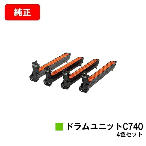 リコー RICOH SP C740/RICOH SP C751/RICOH SP C750用SP 膜鳴楽器社会的単位 C740お買い得４色仕掛ける【完全無欠品】【翌取り引き日積みだし】【貨物輸送無料】【SALE】