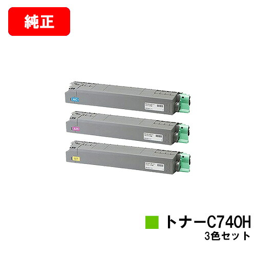 リコー RICOH SP C740/RICOH SP C751/RICOH SP C750用SP トナー C740Hお買い得色つや３色仕掛ける【完全無欠品】【翌取り引き日積みだし】【貨物輸送無料】【SALE】