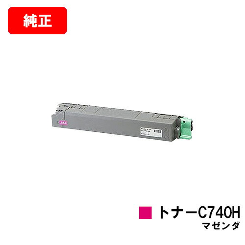 リコー RICOH SP C740/RICOH SP C751/RICOH SP C750用 SP トナー C740H マゼンタ 【純正品】【翌営業日出荷】【送料無料】【SALE】
