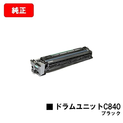 リコー RICOH SP C841/RICOH SP C841a1/RICOH SP C840/RICOH SP C840a1用 SP ドラムユニット C840 ブラック 【純正品】【翌営業日出荷】【送料無料】 【ポイント10倍】【SALE】