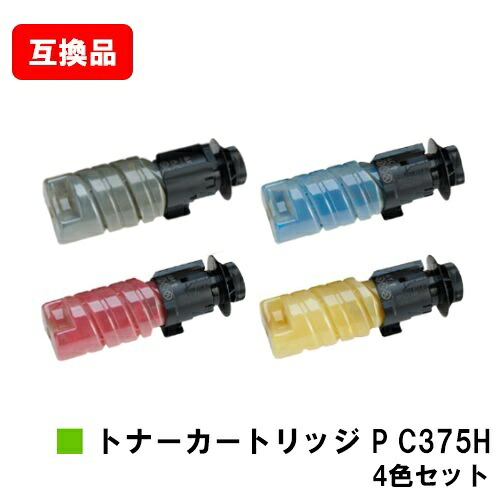 リコー RICOH 対応 トナー P C375H お買い得4色セット 互換品 【最短即日出荷】【送料無料】対応機種 RICOH P C375 RICOH P C370SF|トナージョーズ店