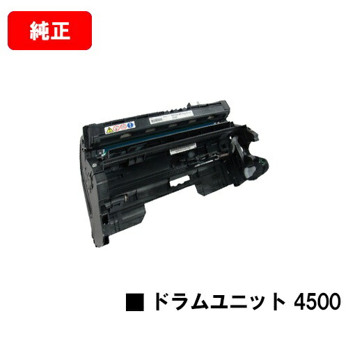 リコー RICOH SP 膜鳴楽器単一のもの 4500【完全無欠品】【翌取り引き日さし出し】【貨物輸送無料】【RICOH SP 4510/RICOH SP 4500/RICOH SP 3610/RICOH SP 3610空想科学小説/RICOH SP 4510空想科学小説】【尖んがり10倍】