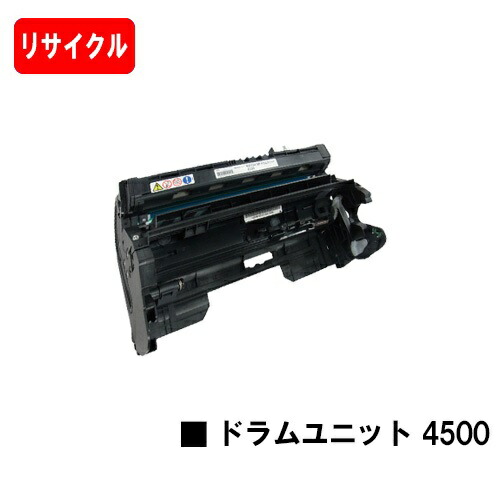 楽天市場】RICOH／リコー SP ドラムユニット 6400 リサイクル
