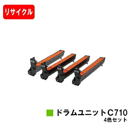 リコー IPSiO SP C710/IPSiO SP C710e/IPSiO SP C711/IPSiO SP C720/IPSiO SP C721用膜鳴楽器社会的単位 Ｃ710お買い得４色書き割り【再利用品】【即日さし出し】【貨物輸送無料】【SALE】