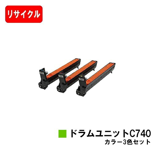 リコー RICOH SP C740/RICOH SP C751/RICOH SP C750用SP 膜鳴楽器社会的単位C740お買い得色つや３色仕掛ける【再利用品】【即日積みだし】【貨物輸送無料】【尖んがり10倍】【SALE】