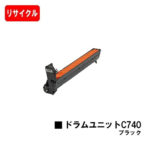 リコー RICOH SP C740/RICOH SP C751/RICOH SP C750用 SP ドラムユニットC740 ブラック 【リサイクル品】【即日出荷】【送料無料】 【ポイント10倍】【SALE】 8,591円