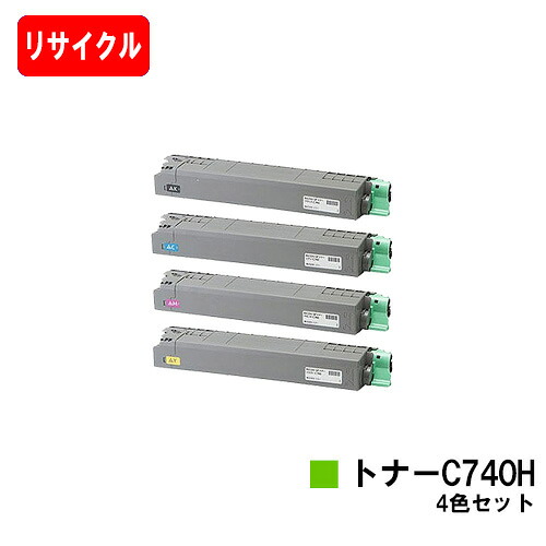 リコー RICOH SP C740/RICOH SP C751/RICOH SP C750用SP トナー C740H お買い得４色仕掛ける【リサイクルトナー】【即日さし出し】【貨物輸送無料】【楽になることの自社工業プラント製】【尖んがり10倍】【SALE】