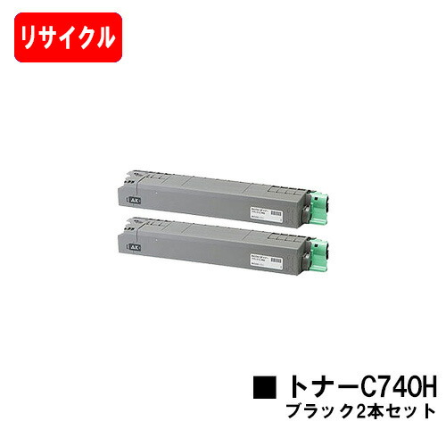 リコー RICOH SP C740/RICOH SP C751/RICOH SP C750用SP トナー C740H 黒いこと お買い得２本仕掛ける【リサイクルトナー】【即日積みだし】【貨物輸送無料】【安全性のあるの自社工業プラント製】【尖んがり10倍】【SALE】