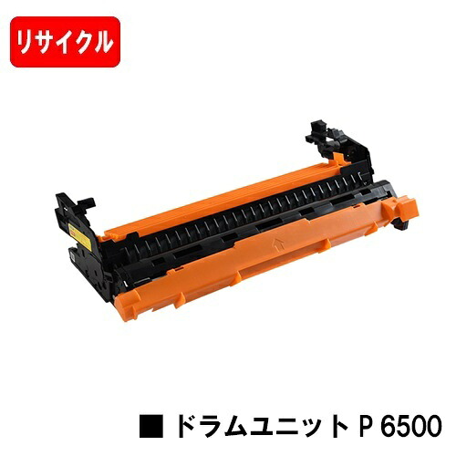 【国内生まれ変わり品】 膜鳴楽器社会的単位 P 6500 リコー RICOH 用 再利用品 【最短即日積みだし】【貨物輸送無料】相応う機種 RICOH P 6520 RICOH P 6510 RICOH P 6500 RICOH IP 6530
