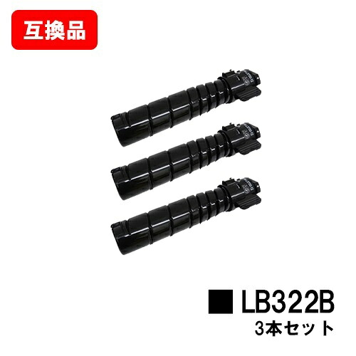 富士通 XL-9450用トナーカートリッジ LB322Bお買い得3本セット【互換品】【即日出荷】【送料無料】【ポイント10倍】【SALE】|トナージョーズ店