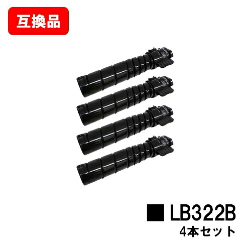 富士通 XL-9450用トナーカートリッジ LB322Bお買い得４本書き割り【取り替えっこ品】【即日さし出し】【貨物輸送無料】【SALE】